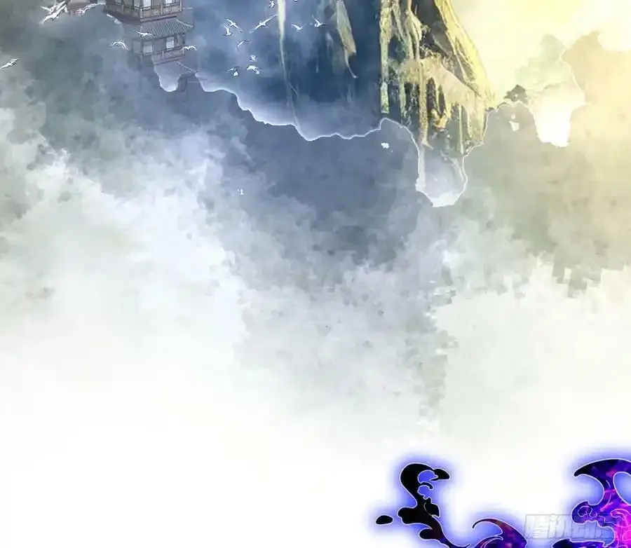 桃都世界与出关第一剑 第10页