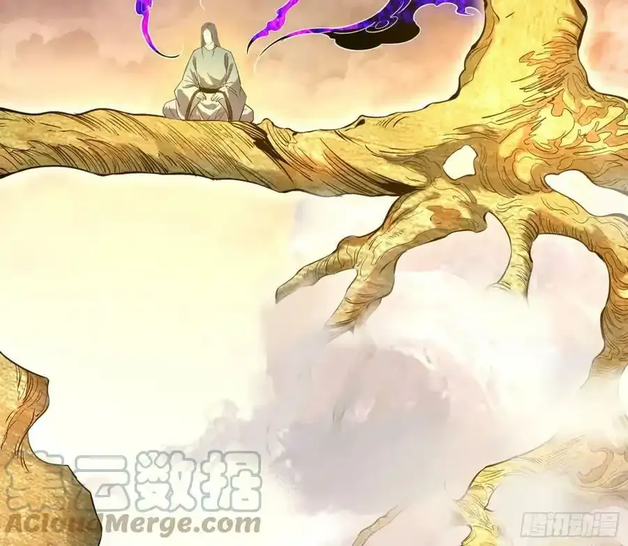 桃都世界与出关第一剑 第13页