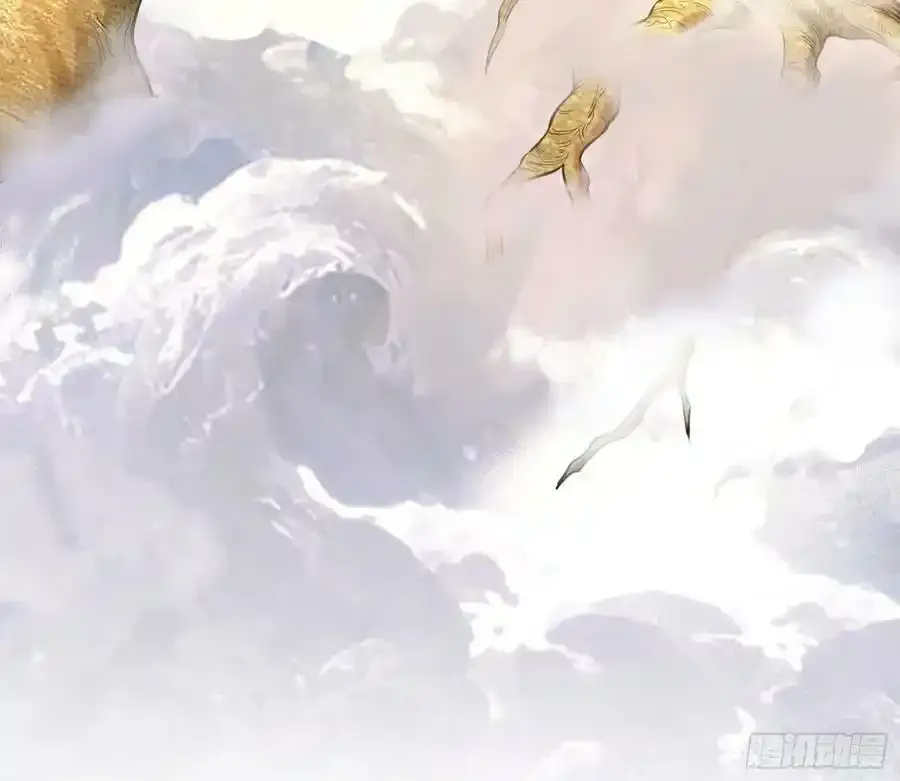 桃都世界与出关第一剑 第14页