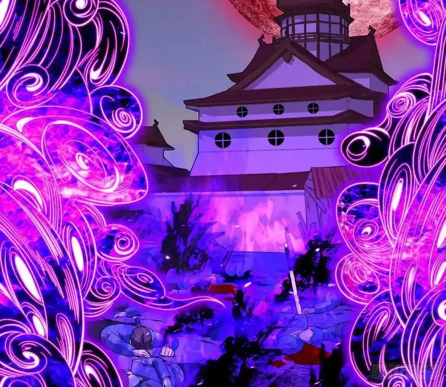 桃都世界与出关第一剑 第16页