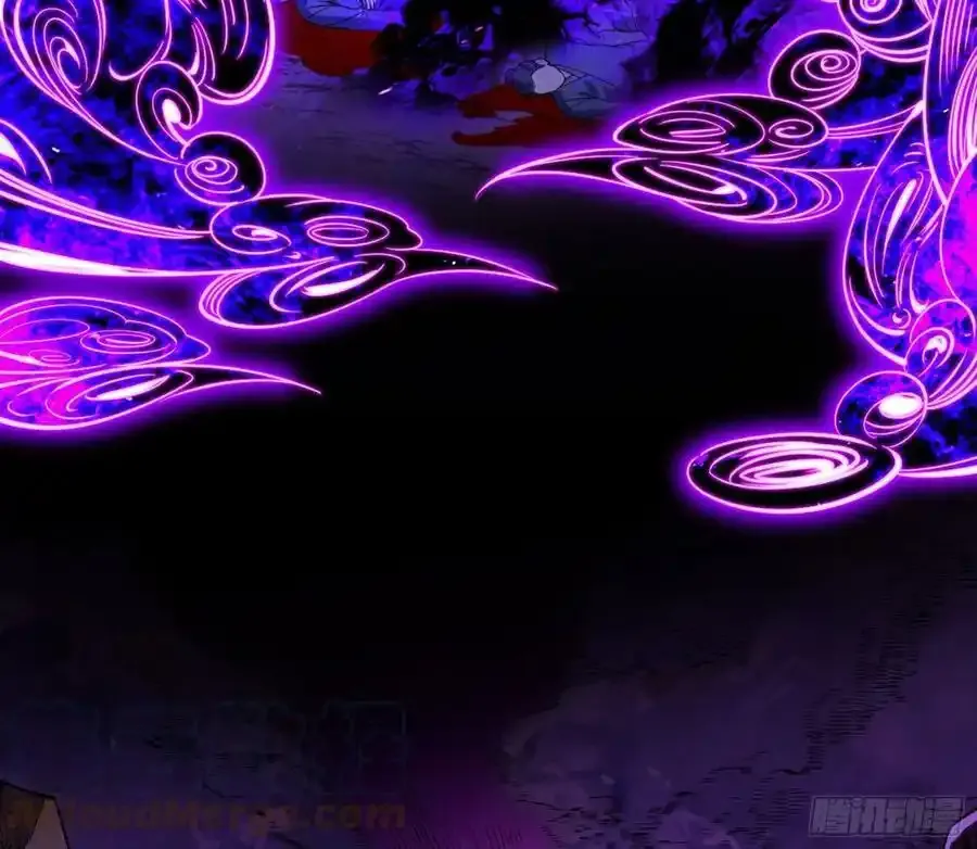 桃都世界与出关第一剑 第17页