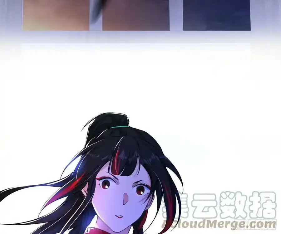 桃都世界与出关第一剑 第77页