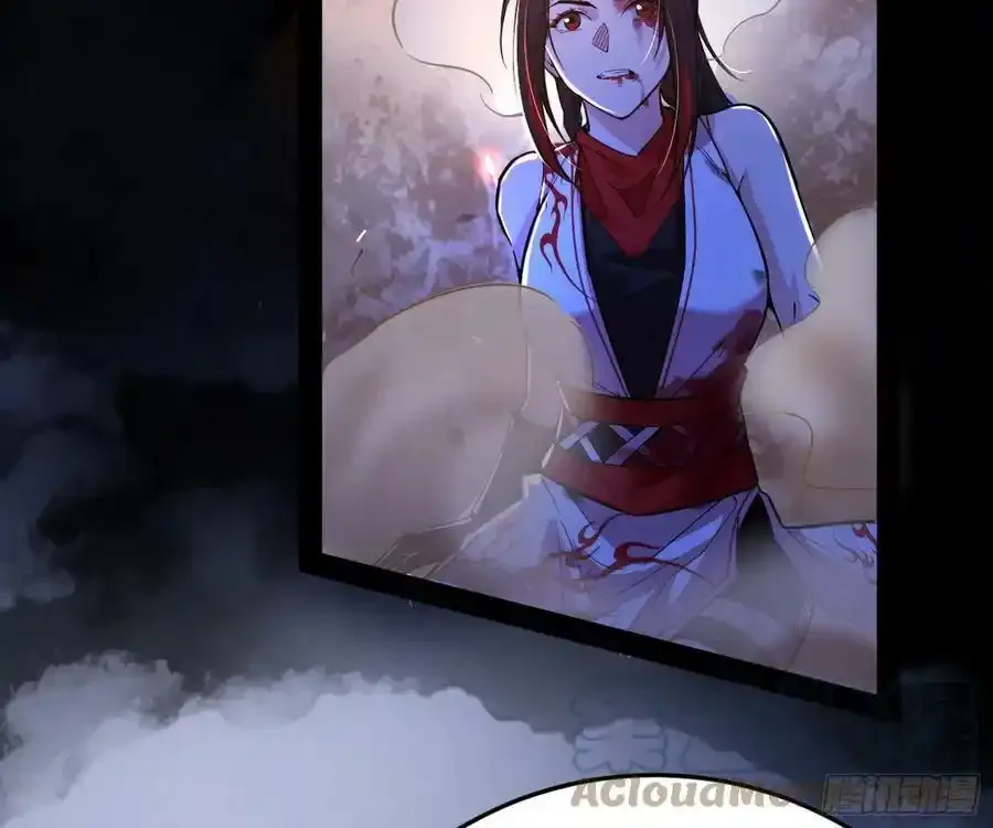 桃都世界与出关第一剑 第97页