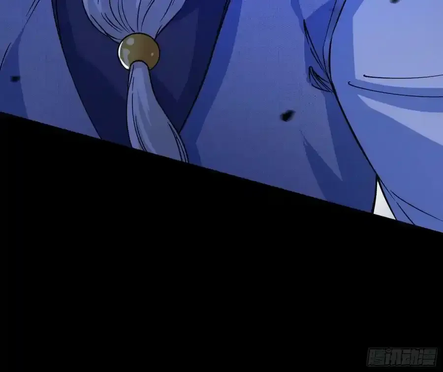 桃都世界与出关第一剑 第106页