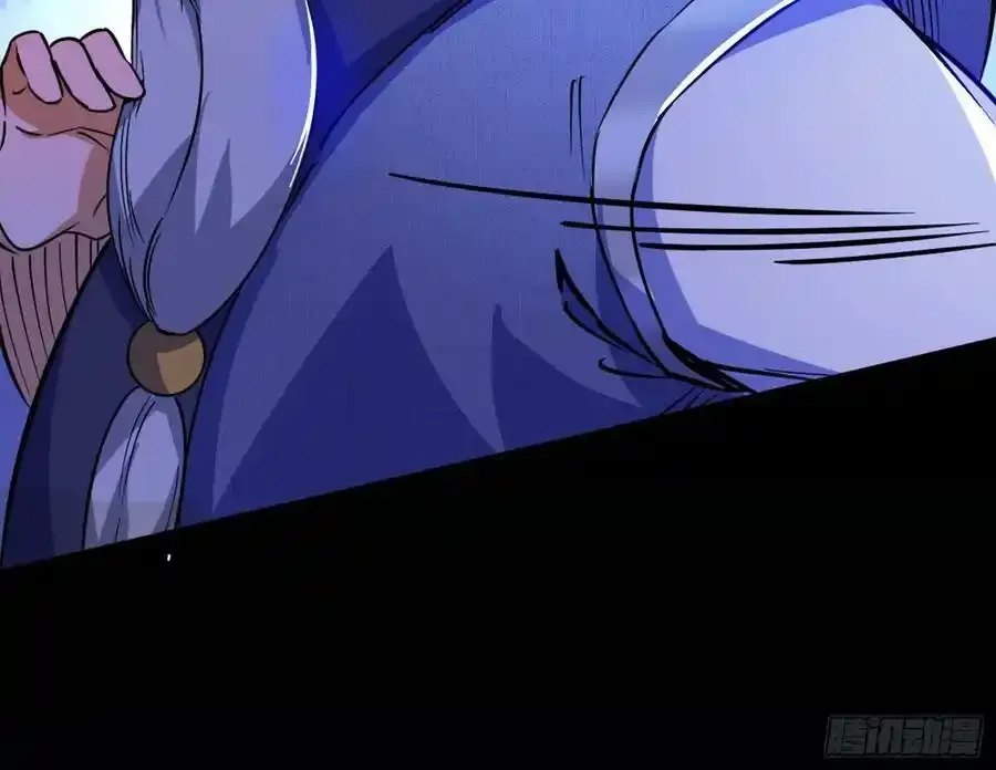 桃都世界与出关第一剑 第122页