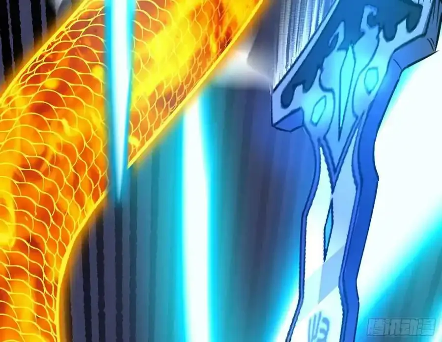 桃都世界与出关第一剑 第130页