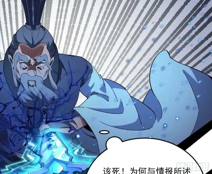 桃都世界与出关第一剑 第142页