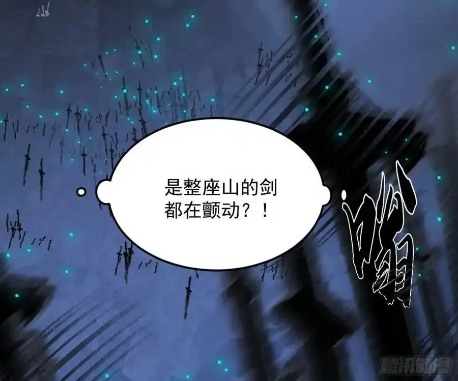 桃都世界与出关第一剑 第155页