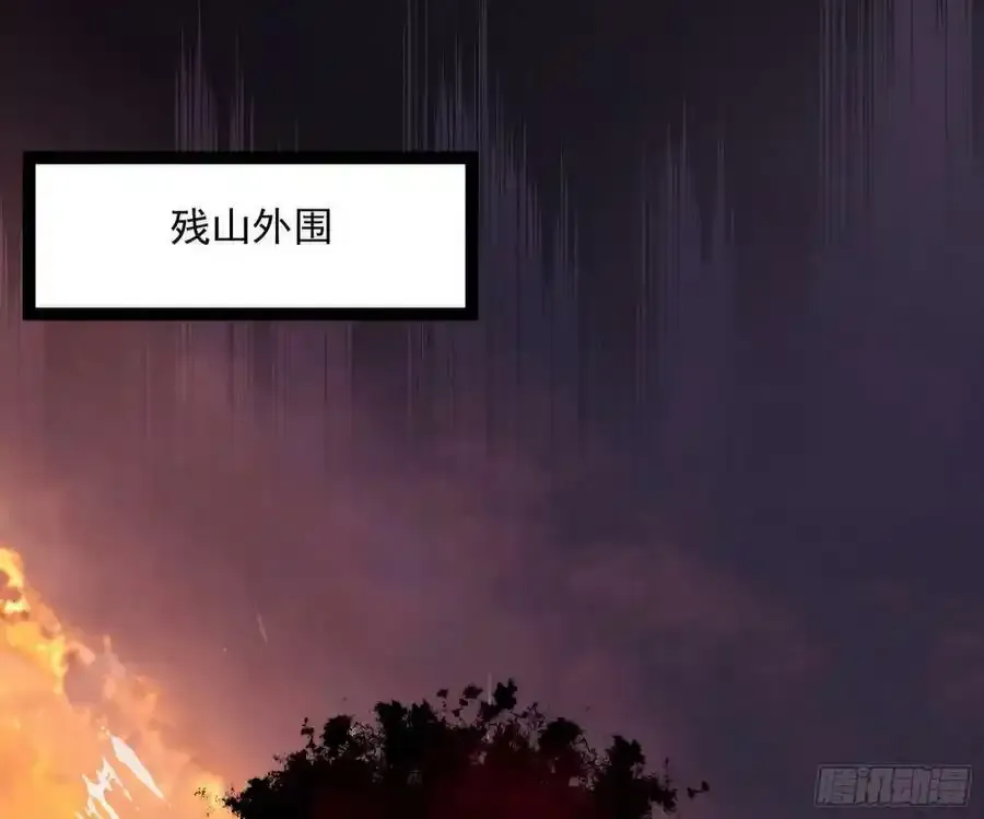 桃都世界与出关第一剑 第158页