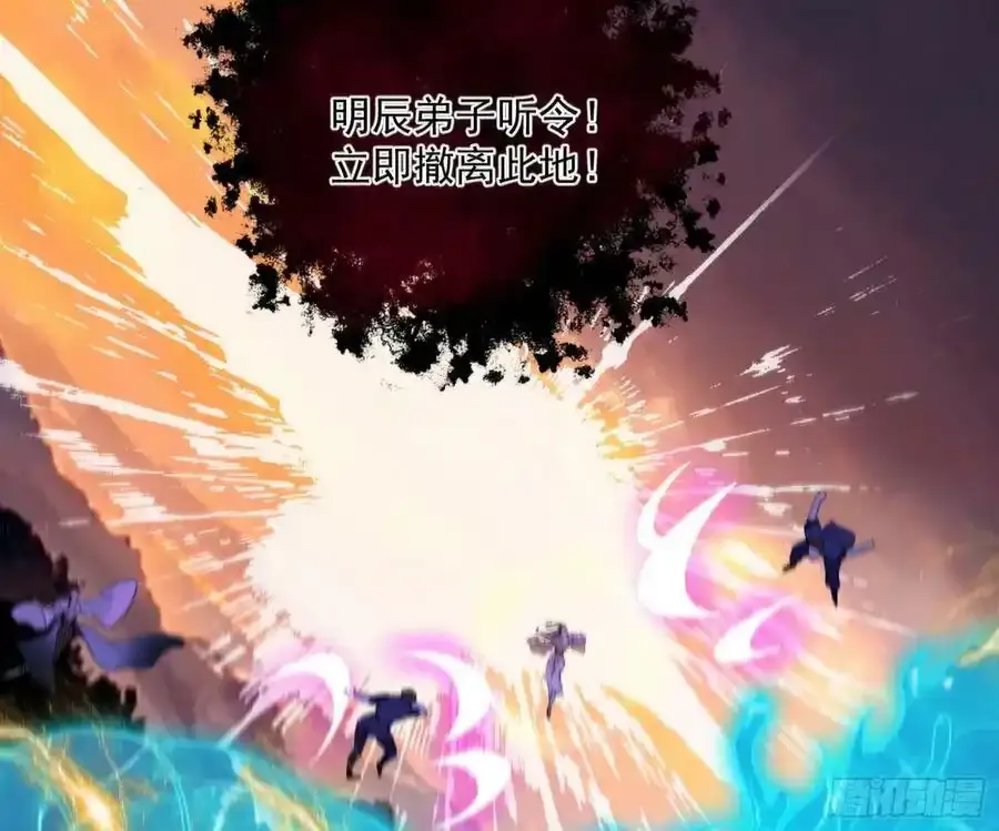 桃都世界与出关第一剑 第159页