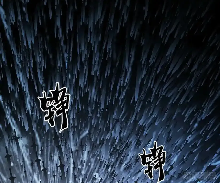 桃都世界与出关第一剑 第172页