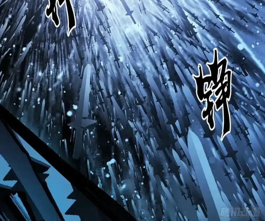 桃都世界与出关第一剑 第174页