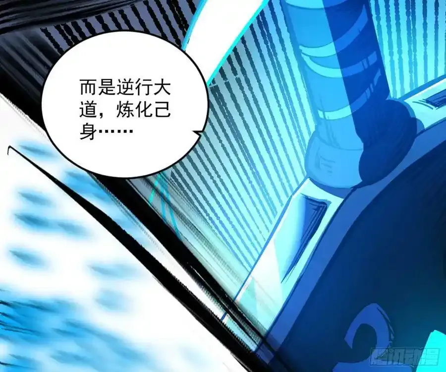 桃都世界与出关第一剑 第179页