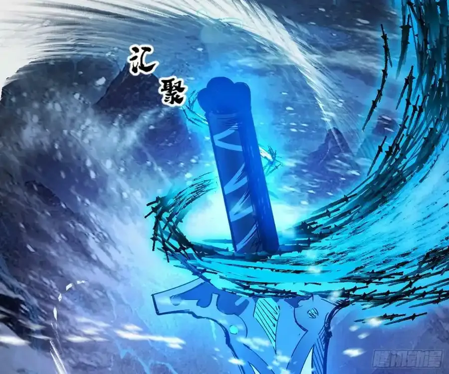 桃都世界与出关第一剑 第182页
