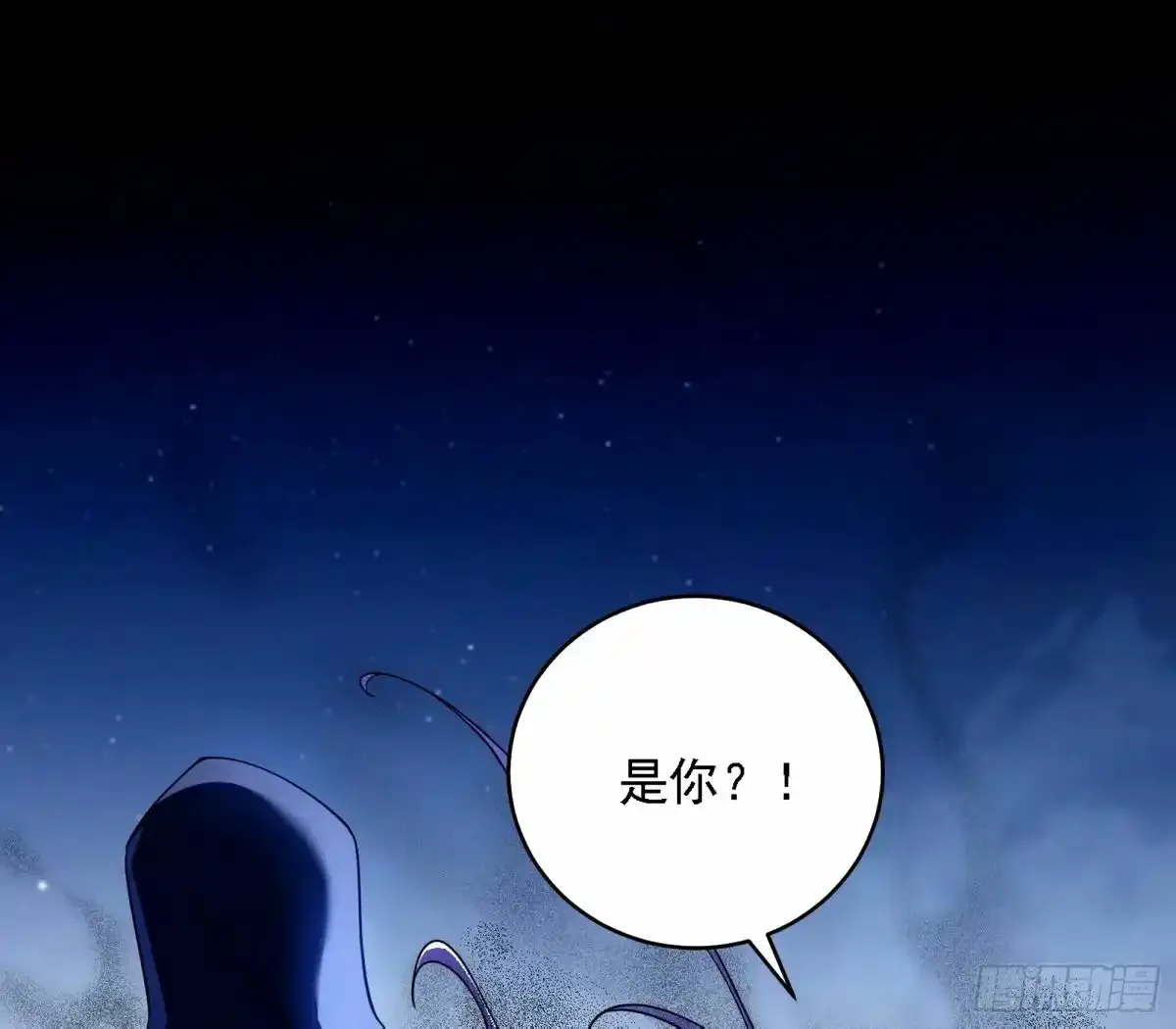 大汉公主颜如玉 【一更】 第3页