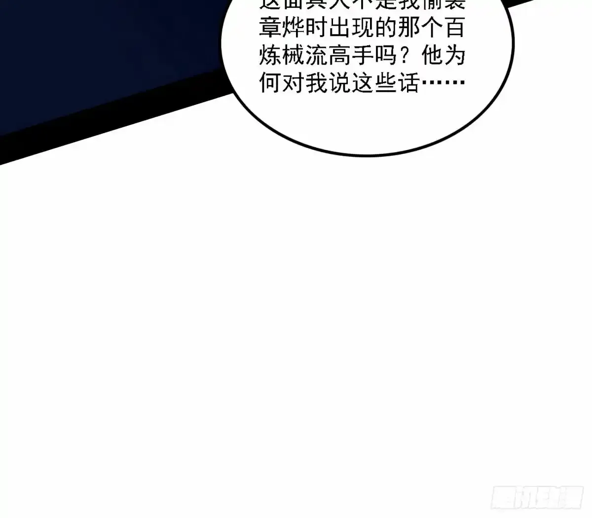 大汉公主颜如玉 【一更】 第5页