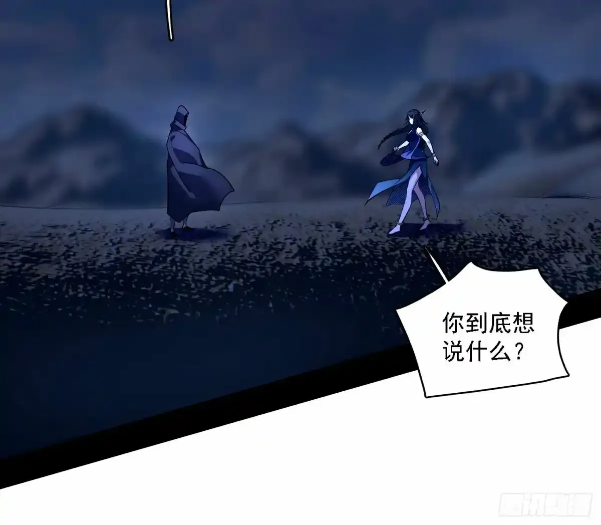 大汉公主颜如玉 【一更】 第11页