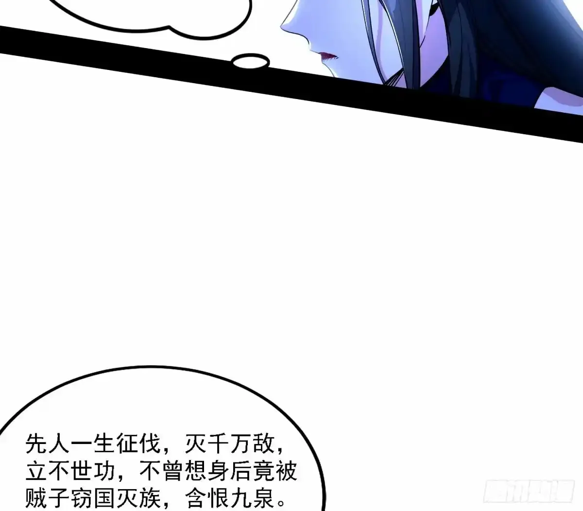 大汉公主颜如玉 【一更】 第15页