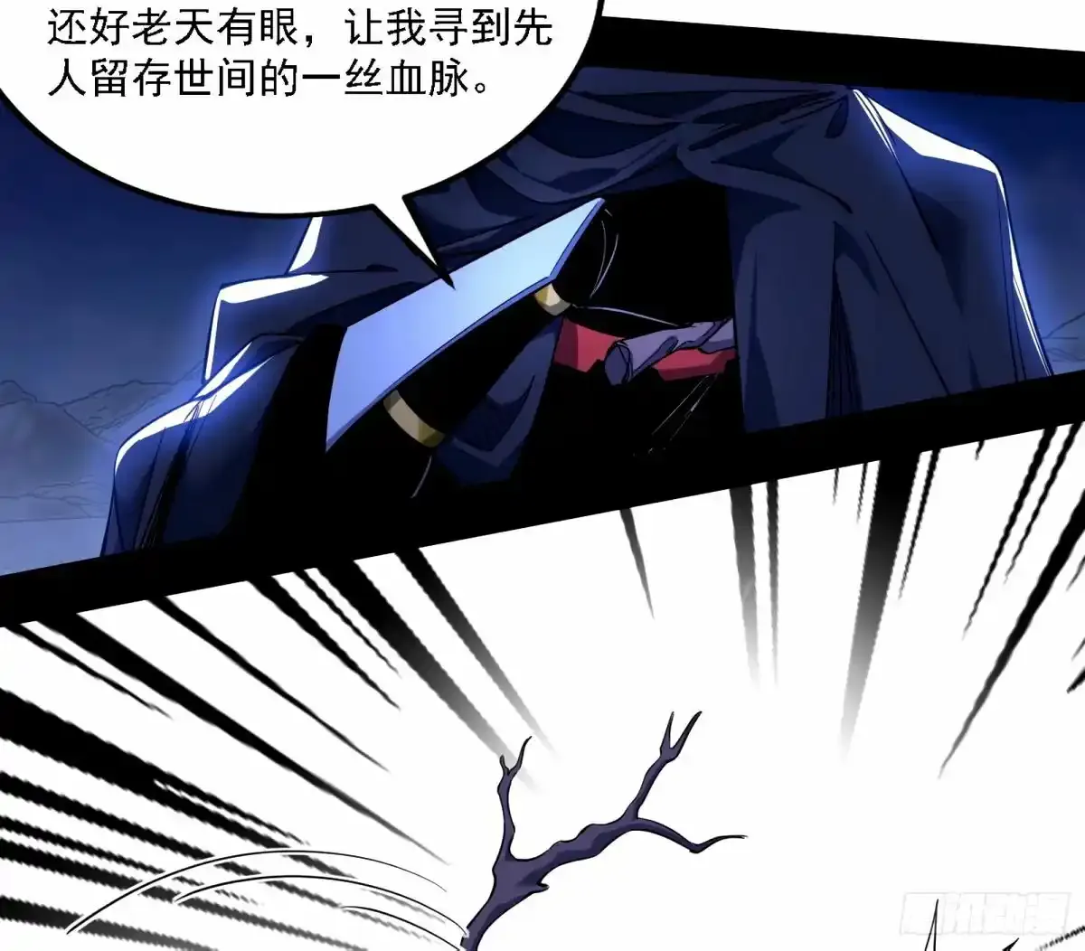 大汉公主颜如玉 【一更】 第16页