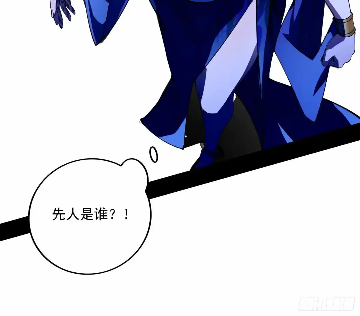 大汉公主颜如玉 【一更】 第20页