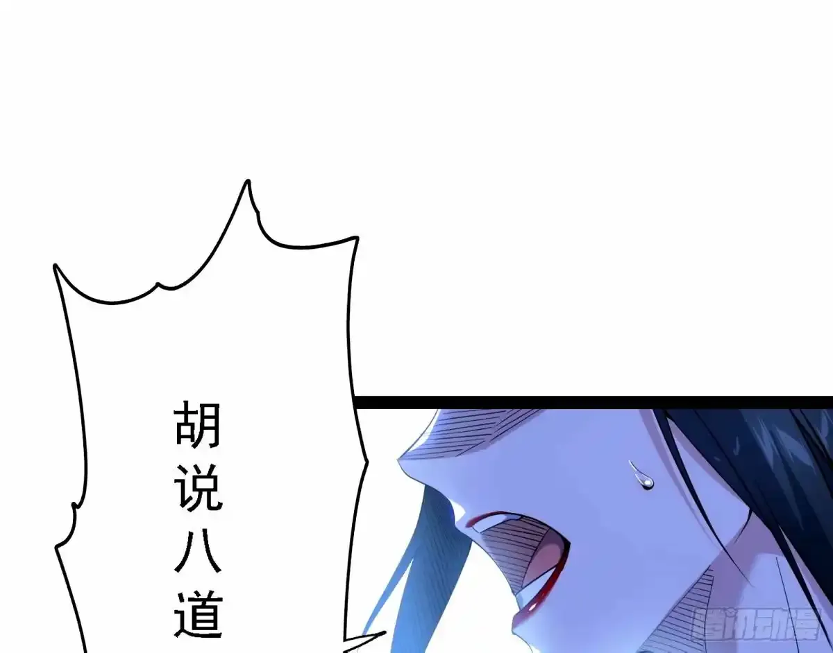 大汉公主颜如玉 【一更】 第23页