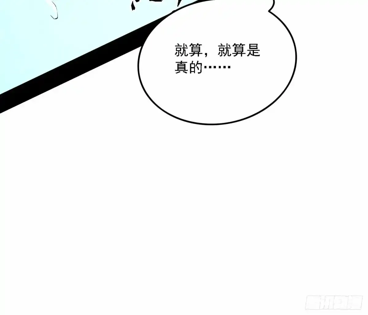 大汉公主颜如玉 【一更】 第37页
