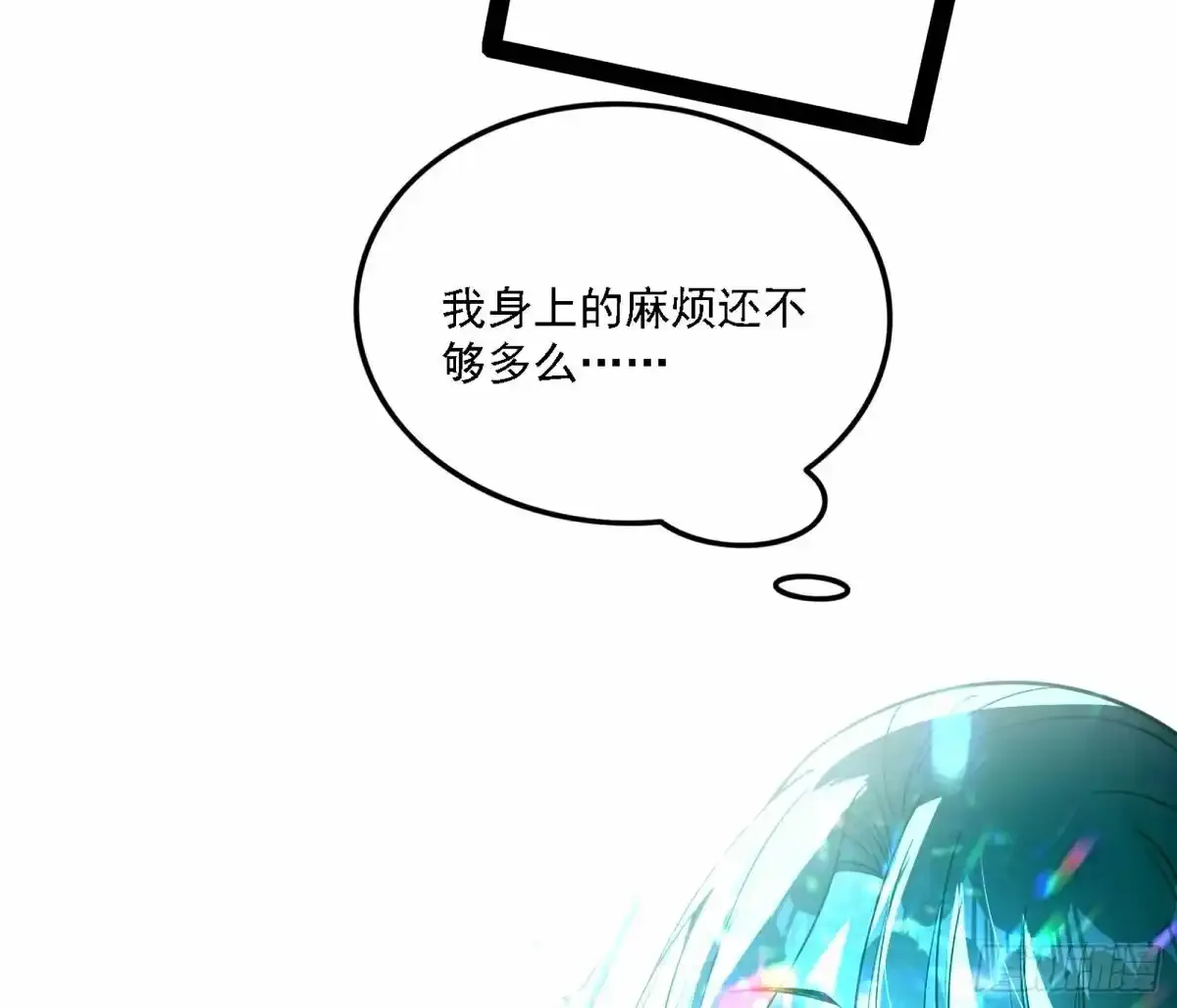 大汉公主颜如玉 【一更】 第40页