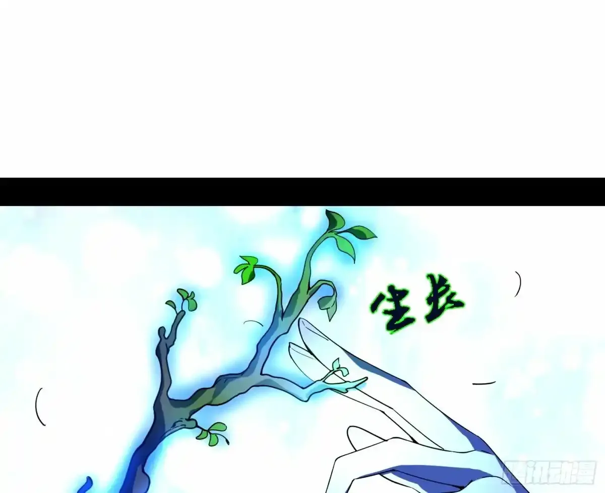 大汉公主颜如玉 【一更】 第43页