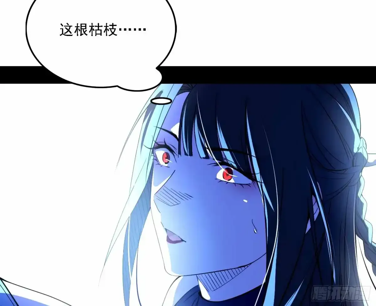 大汉公主颜如玉 【一更】 第45页