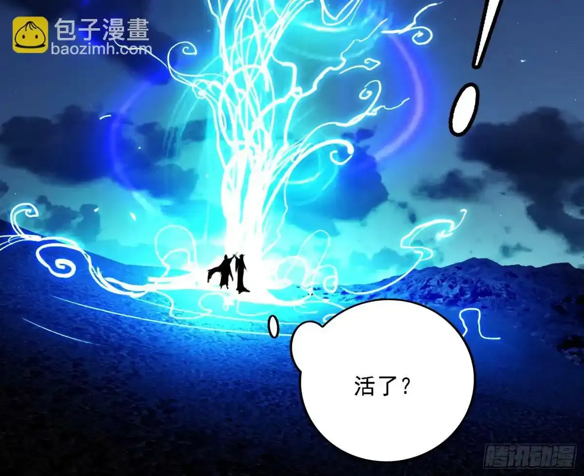 大汉公主颜如玉 【一更】 第48页