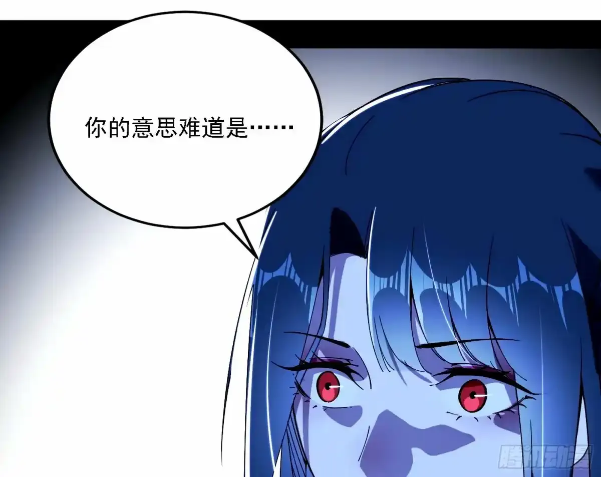 大汉公主颜如玉 【一更】 第64页