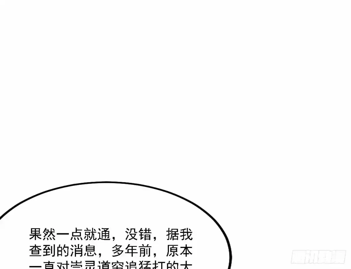 大汉公主颜如玉 【一更】 第66页