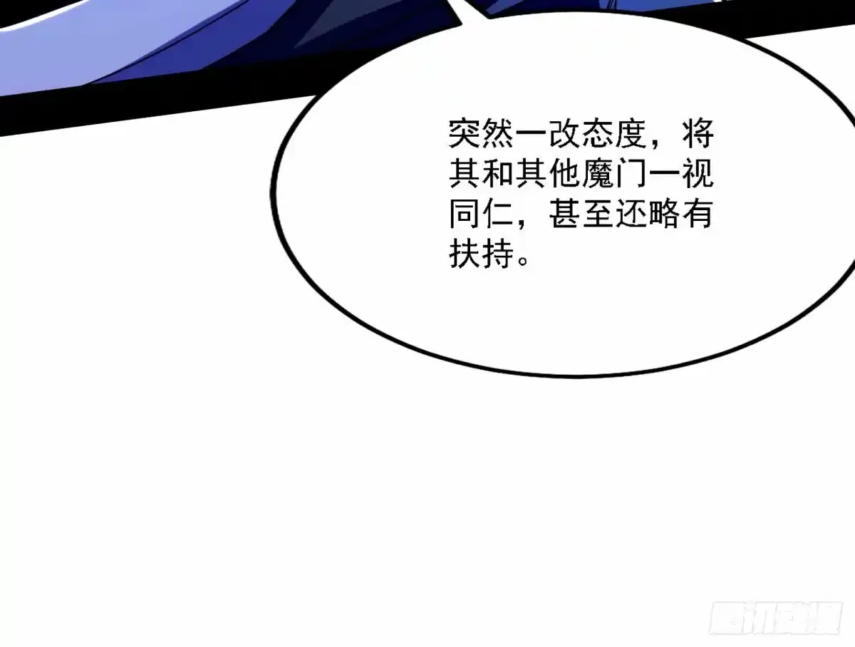 大汉公主颜如玉 【一更】 第68页