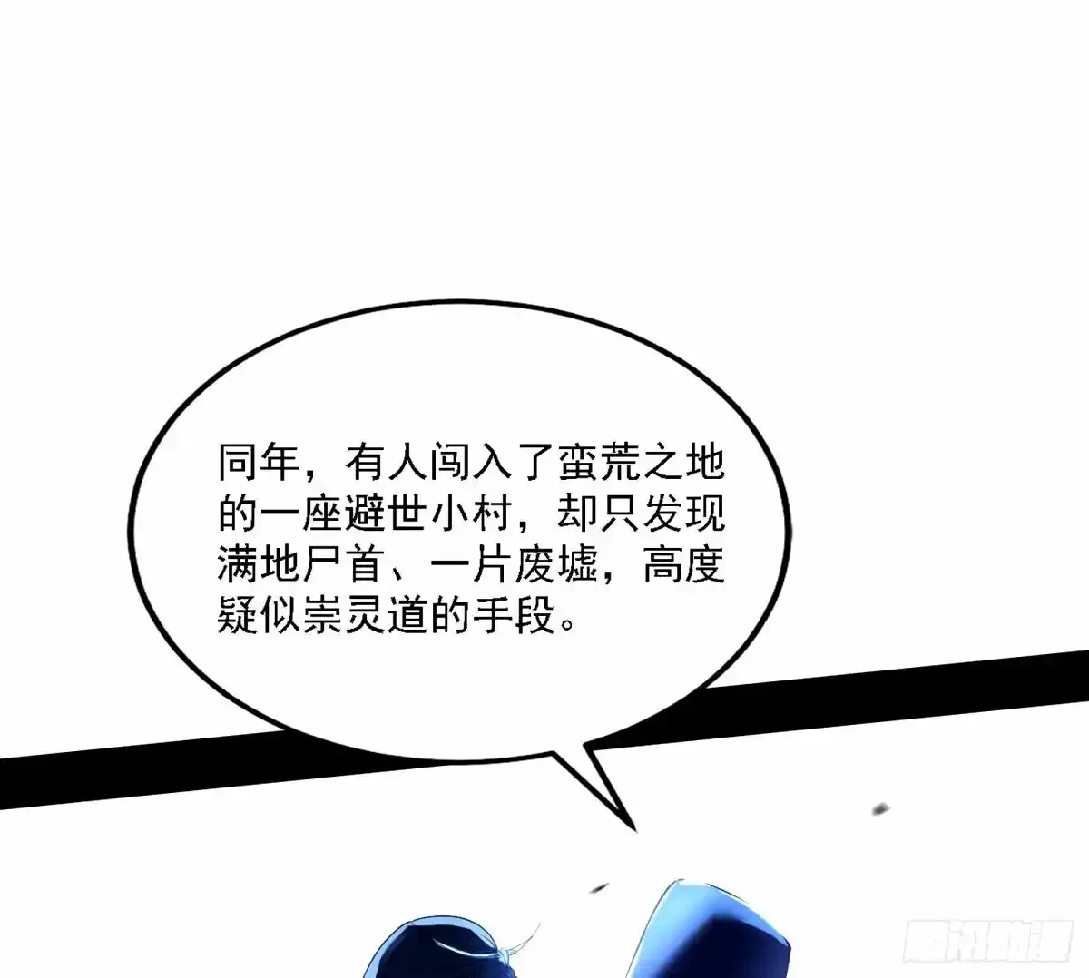 大汉公主颜如玉 【一更】 第69页