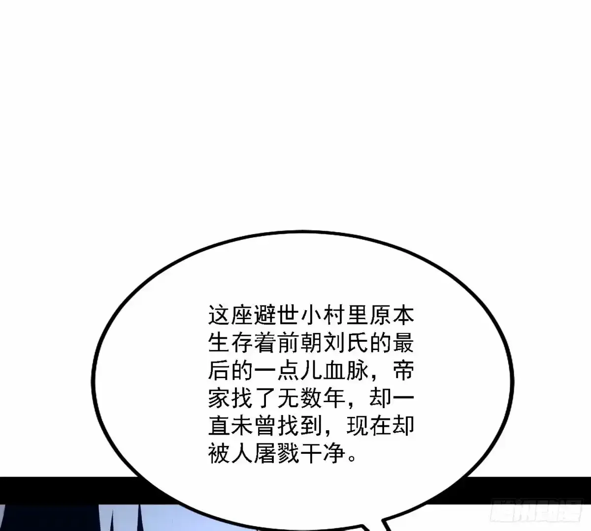大汉公主颜如玉 【一更】 第71页