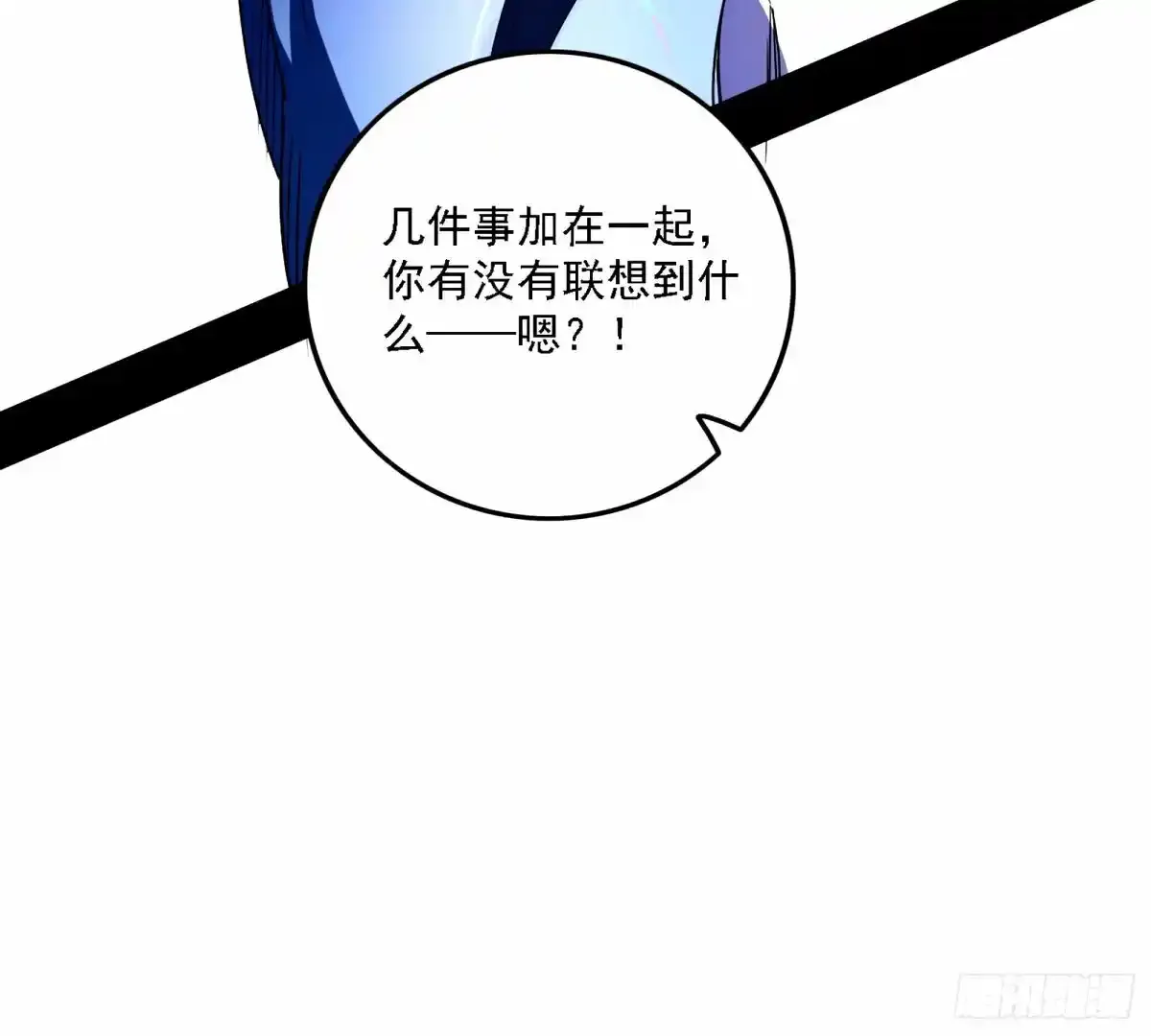 大汉公主颜如玉 【一更】 第75页
