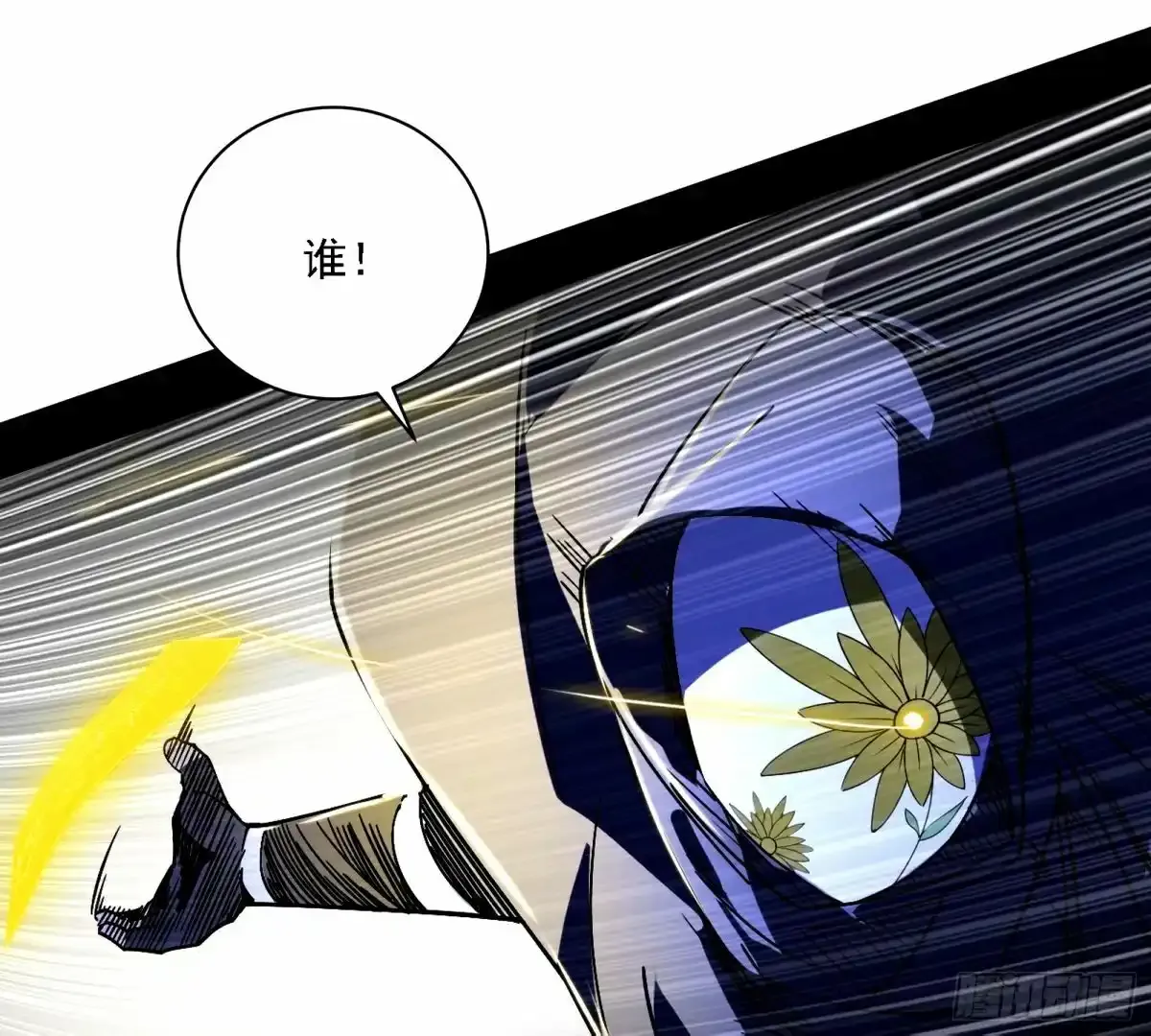 大汉公主颜如玉 【一更】 第76页