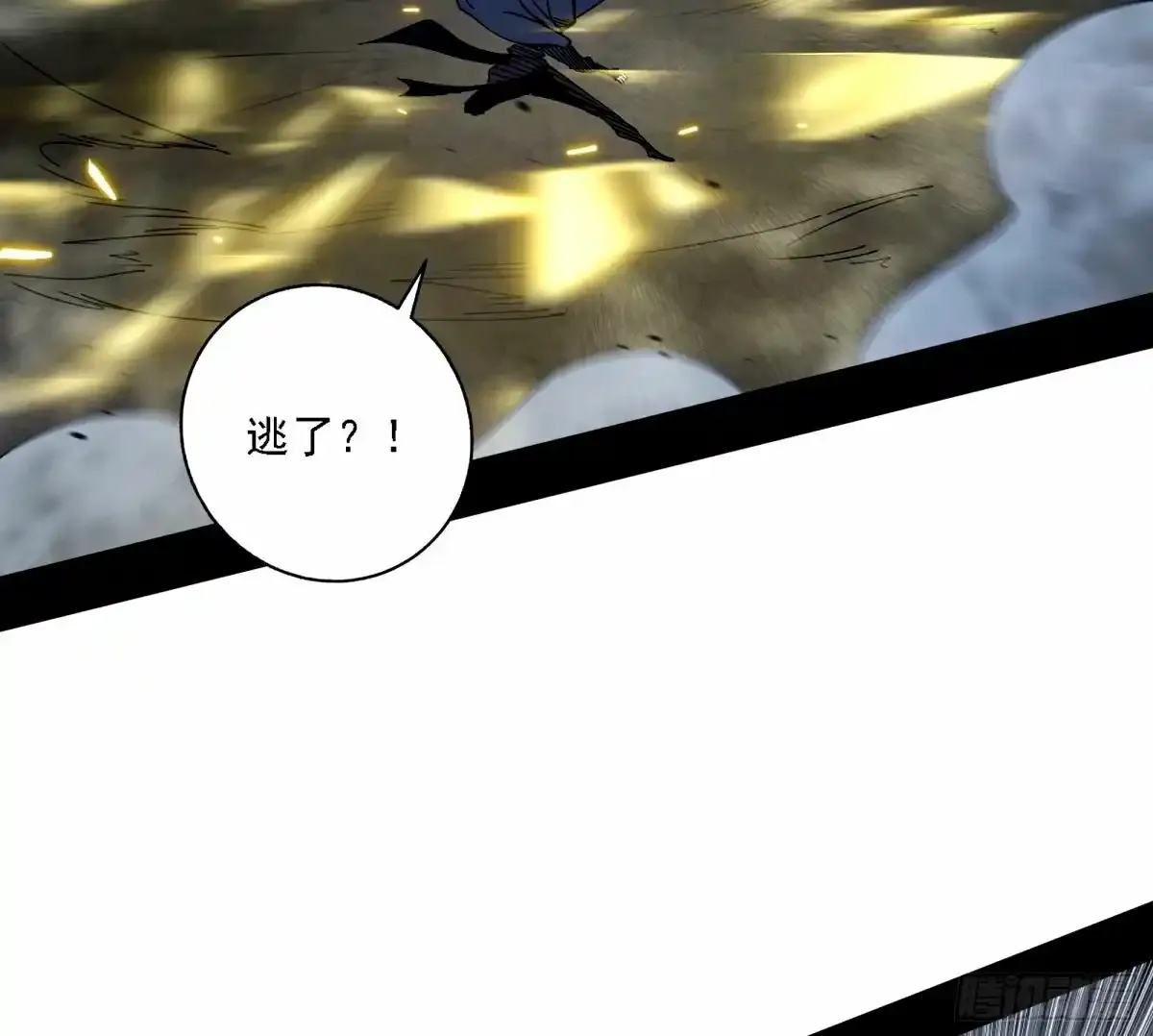 大汉公主颜如玉 【一更】 第82页