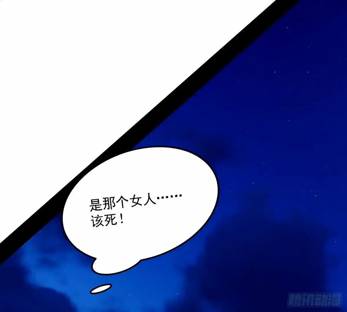 大汉公主颜如玉 【一更】 第85页