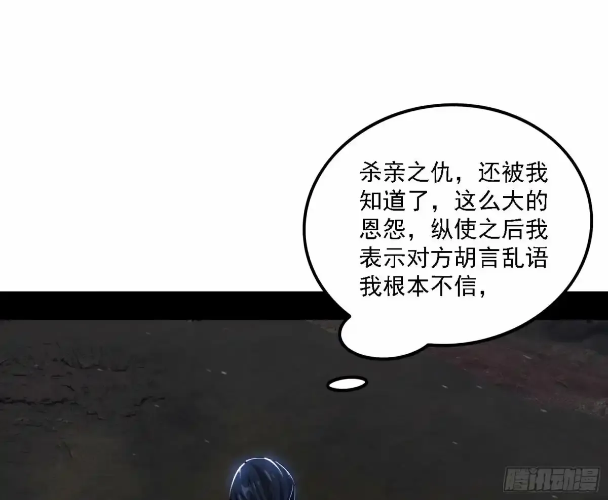 大汉公主颜如玉 【一更】 第90页