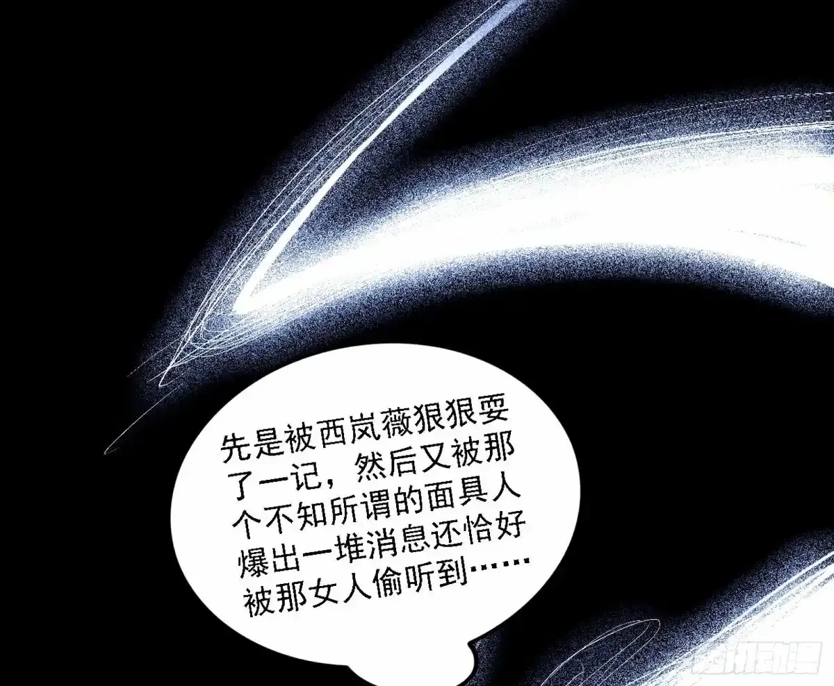 大汉公主颜如玉 【一更】 第93页