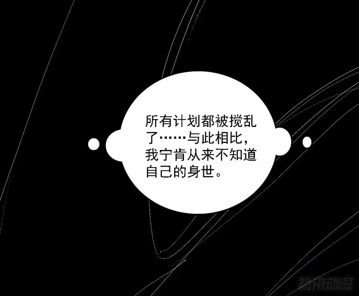 大汉公主颜如玉 【一更】 第96页