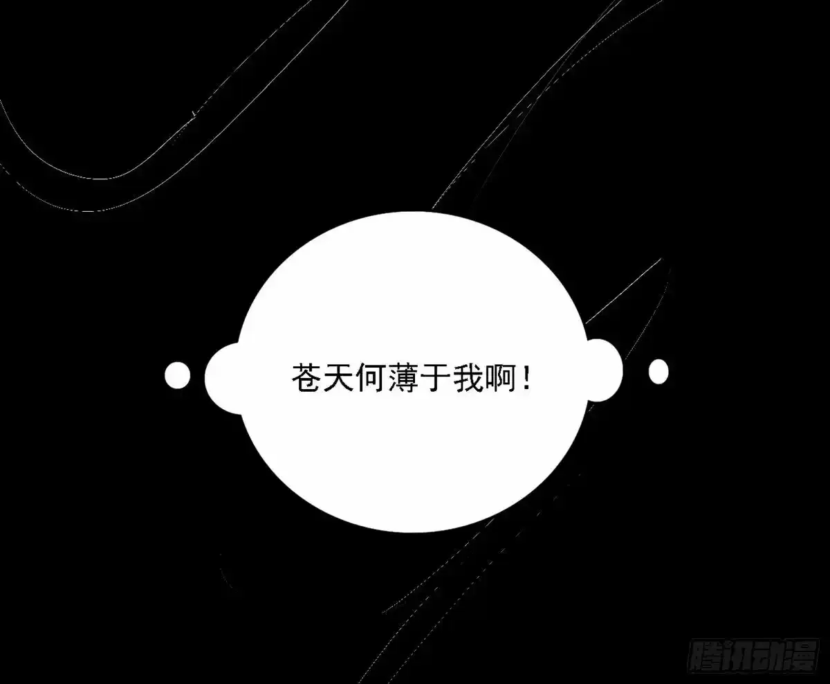 大汉公主颜如玉 【一更】 第97页