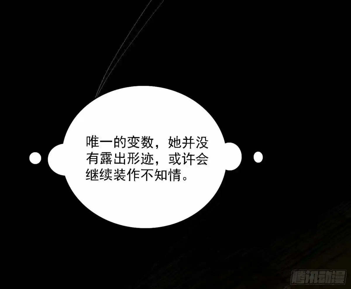 大汉公主颜如玉 【一更】 第98页