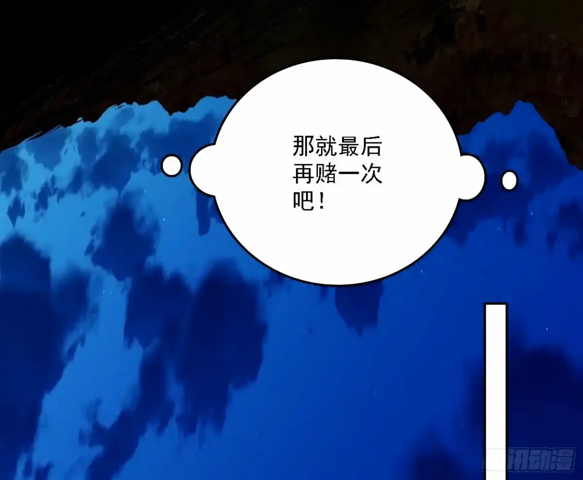 大汉公主颜如玉 【一更】 第99页