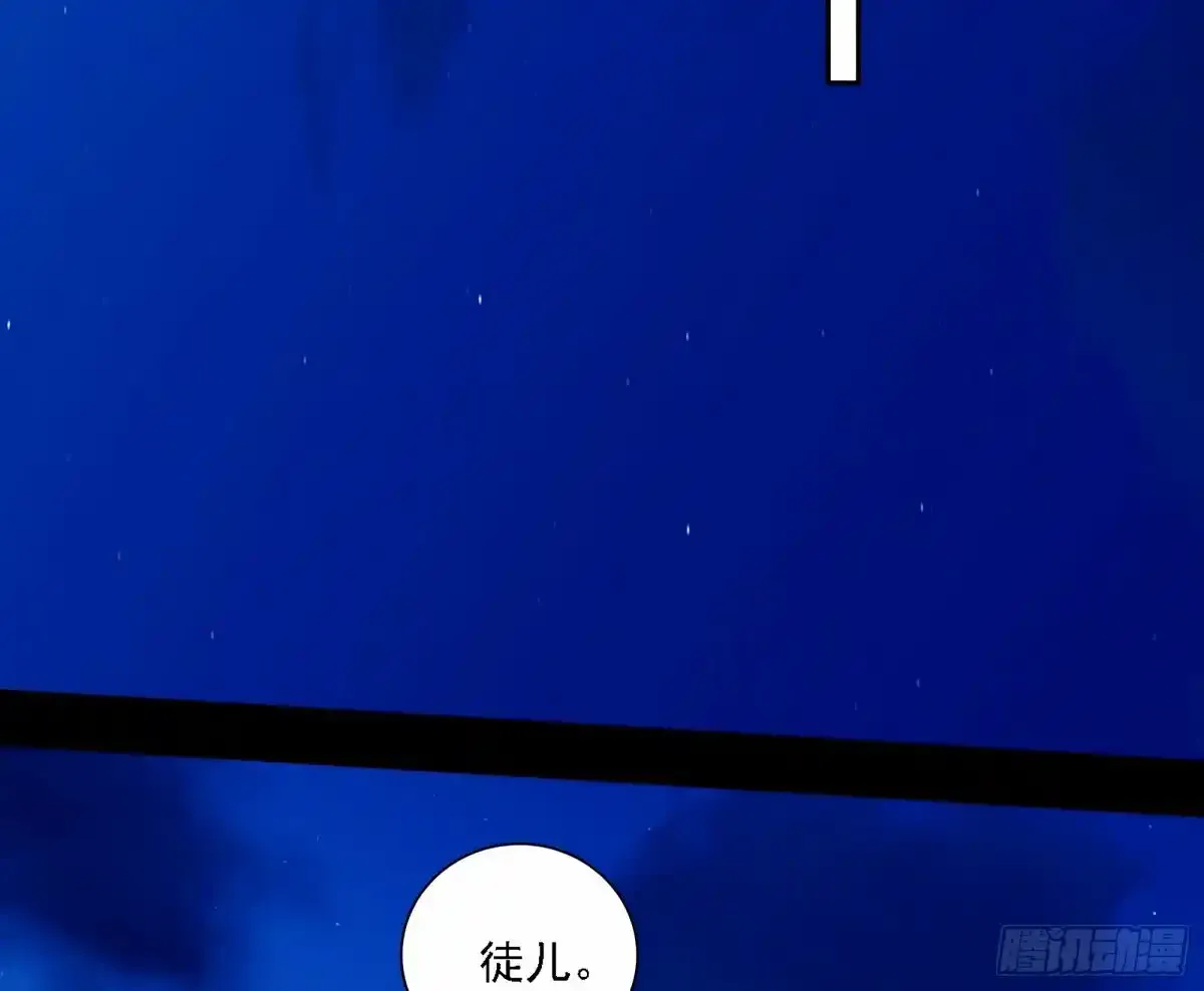 大汉公主颜如玉 【一更】 第101页