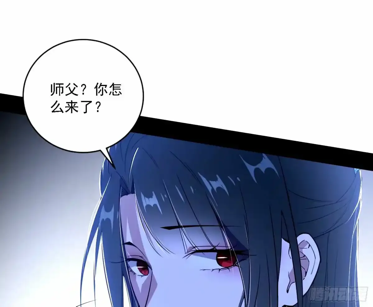 大汉公主颜如玉 【一更】 第103页
