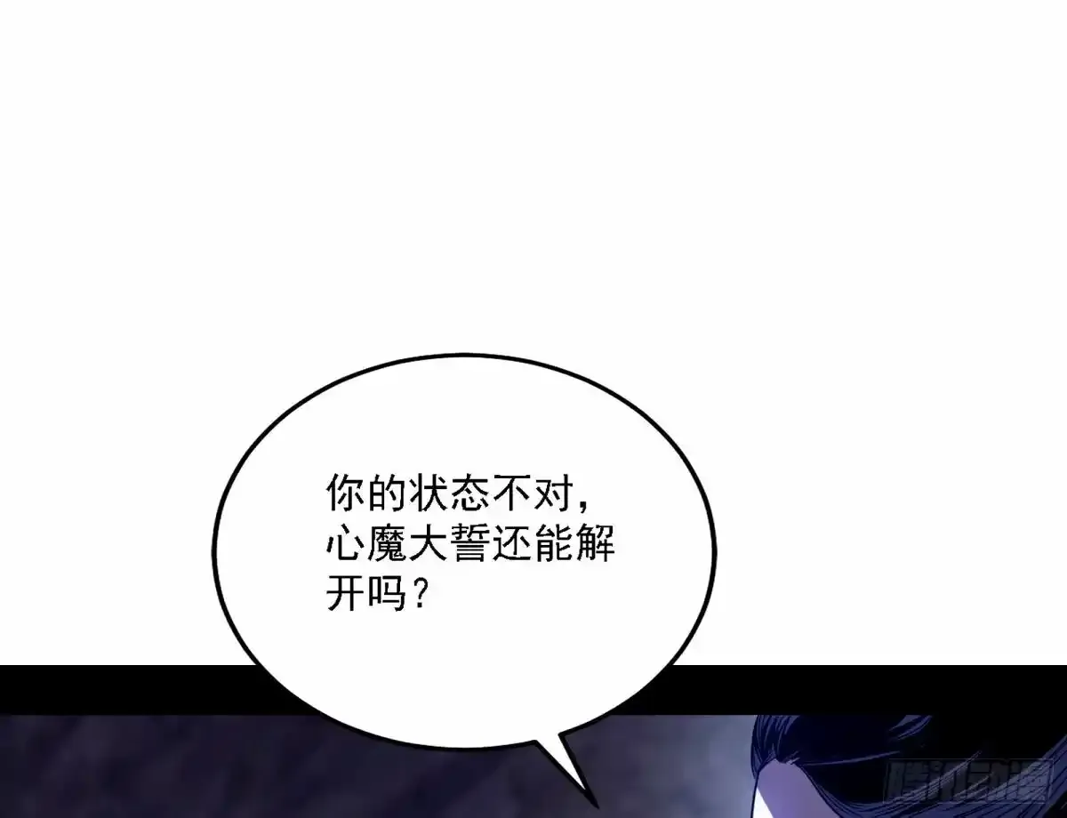 大汉公主颜如玉 【一更】 第105页