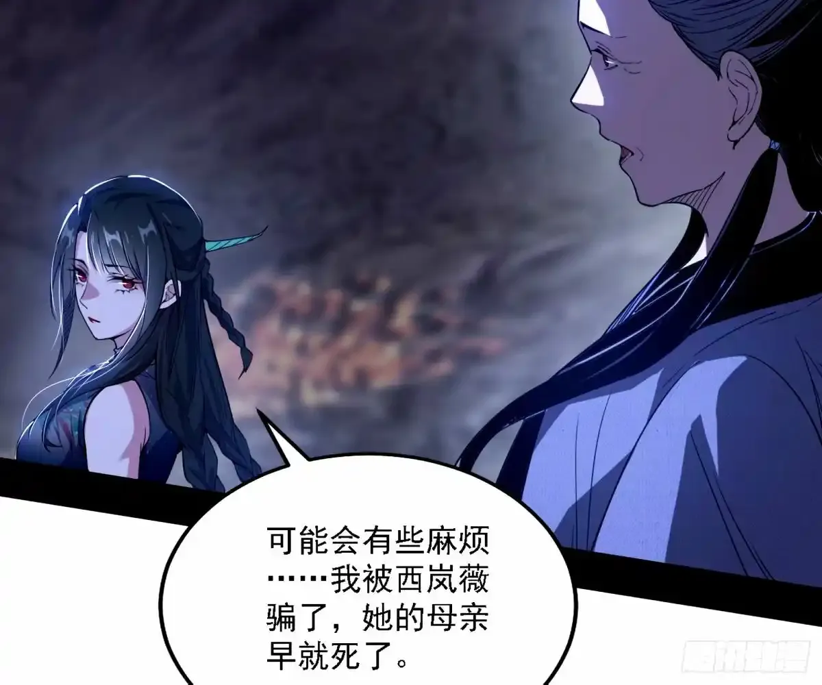 大汉公主颜如玉 【一更】 第106页