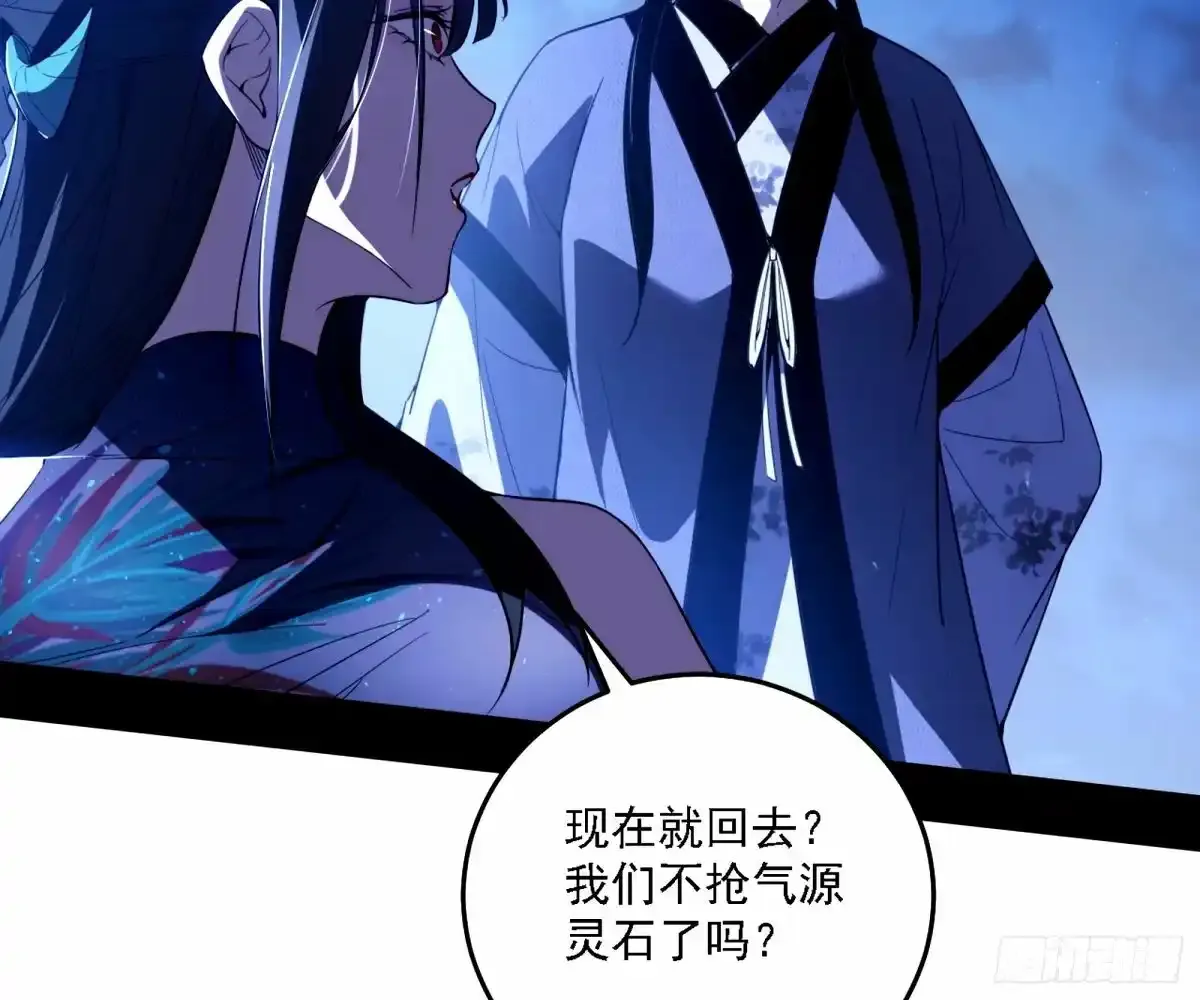 大汉公主颜如玉 【一更】 第109页